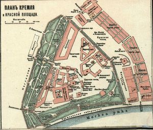 Plan du Kremlin au début du XXe siècle